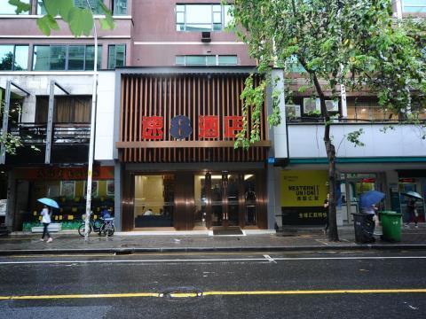 Super 8 Guangzhou Railyway Station酒店 外观 照片